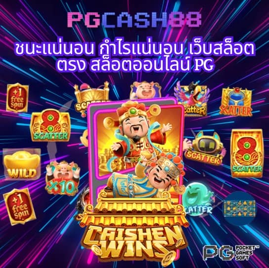ไทเกอร์ 711